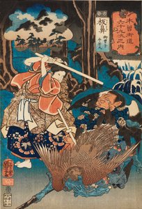 板鼻駅の若貴族牛若丸 1852年刊行 作： Unbekannt