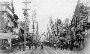 シアターストリート、横浜、20世紀 作： Unbekannt