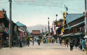 神戸の劇場街、c1900 作： Unbekannt