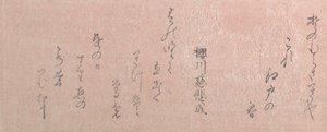 これらは、18 ～ 19 世紀の唯一の詩です。 作： Unbekannt