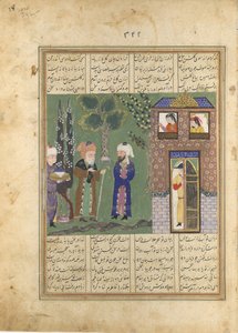城の前の 3 人の男性、Khavarannama The Book of the East のフォリオ。 1476-86。 作： Unbekannt
