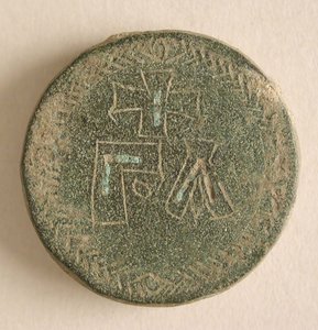 十字架付きの 3 つの丸い銅合金バランス ウェイト、ビザンチン、8 世紀から 9 世紀。 作： Unbekannt
