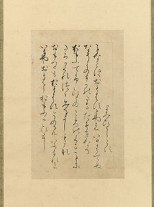 古代と現代の詩集からの 3 つの詩、12 世紀半ばから後半。 作： Unbekannt