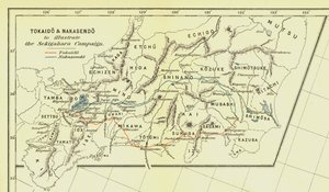 Tokaido & Nakasendo to illustrate the Sekigahara Campaign, 1903.  作： Unbekannt