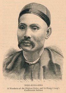 Tong-King-Sing、最高位の北京語...、19世紀後半。 作： Unbekannt