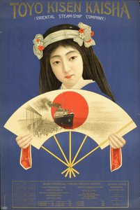 東洋汽船は、1917年に横浜で設立されました。 作： Unbekannt