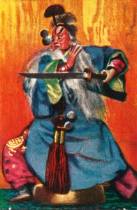 伝統的な中国の劇場、c1928。 作： Unbekannt