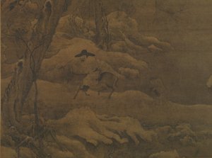 冬の森の旅人、12世紀初頭。