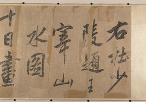 絵画に関する論文。