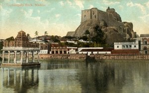 Trichinopoly Rock、マドラス、1917年。 作： Unbekannt