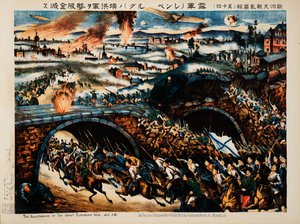 ガリシアの戦いでのロシア軍の勝利 作： Unbekannt