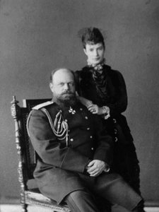 ロシアの皇帝アレクサンドル3世とツァリナマリアフョードロヴナ、1880年代 作： Unbekannt