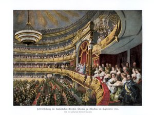 1856年1900年9月18日、ロシアのモスクワのボリショイ劇場での皇帝アレクサンドル2世 作： Unbekannt