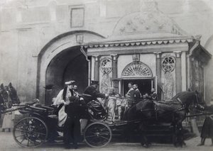 1900年代にモスクワ、ロシアのイベリア礼拝堂を訪れたアザラドフョードロフナ皇帝 作： Unbekannt