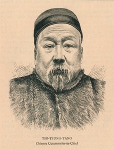 19世紀後半、中国の総司令官、ツォ・タンタン。 作： Unbekannt