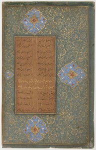 Tuhfat al-Ahrar 貴族への贈り物、1485-90。 作： Unbekannt