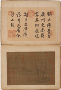 24 の風景、おそらく明王朝、1368 年から 1644 年。