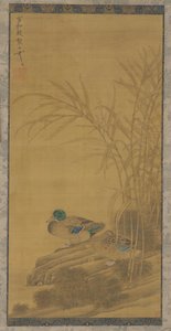 水辺の葦の間の 2 羽のアヒル、明王朝または清王朝、15 ～ 18 世紀。