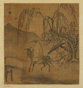 雨の中の 2 人の旅行者、おそらく明王朝、1368 年～1644 年。 作： Unbekannt