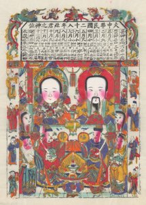 20世紀初頭の正月絵と門神たち。 作： Unbekannt