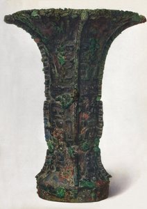 ワイン容器：KU、紀元前12〜3世紀、1936年 作： Unbekannt