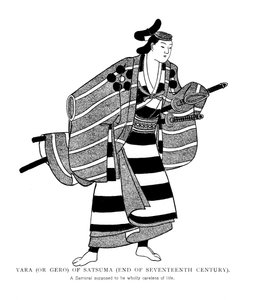 Yara Gero of Satsuma, late 17th century 1904