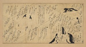 Yujo Monogatari Emaki, 1336-92.  作： Unbekannt