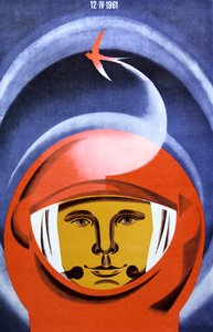 Yuri Gagarin, 1971 作： Unbekannt