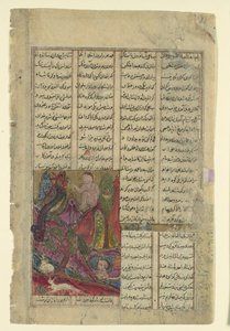シムルグの巣の中のザール」シャーナマ王の書のフォリオ、1330～40年頃。 作： Unbekannt