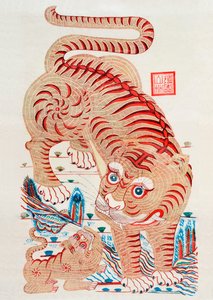 虎の中国版木版画（カラー木版画 作： Unbekannt