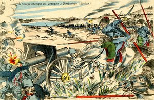 グンビネンでのコサックの突撃（1914年8月20日）。 作： Unbekannter Künstler