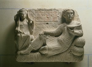 宴席のカップル（シリア・パルミラの墓出土品 作： Unbekannt