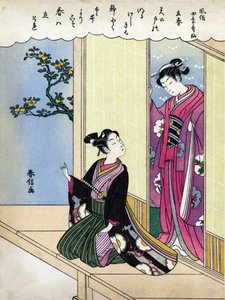 早春