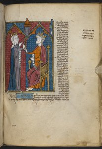 Esther and Ahasverus from Miscellany of biblical and other text (「The Northern French Miscellany」または以前の「the British Museum Miscellany」) 作： Unbekannter Künstler