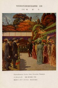日本の菊花会でのヨーロッパ人 作： Unbekannter Künstler