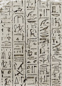 Ramesside、Denderah、エジプトの期間の象形文字。 作： Leopold Blonder