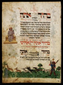 Ashkenazi Haggadah のウサギ狩りのイラスト 作： Unbekannter Künstler