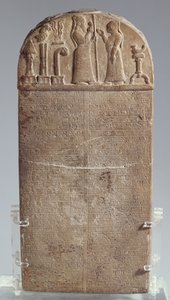 バビロニア王マルドゥク＝ザキール＝シュミのクドゥルル（土地付与のための憲章）、イラン、アッシリア時代後期、前850年頃（石灰岩 作： Unbekannt