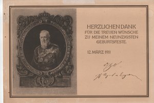 バイエルンのルイトポルト・カール・ヨーゼフ・ヴィルヘルム