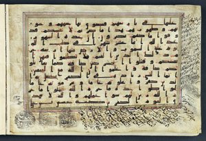 クーフィー体の文字と赤の発音区別符号を含むコーランのページ、9〜10世紀（ベラム）（131331も参照） 作： Unbekannt