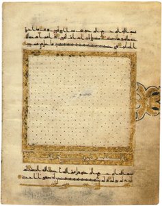 ほぼ完全なKuficQur "an、北アフリカまたは近東からのページ、10世紀初頭 作： Unbekannt