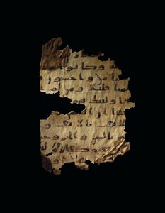 初期のコプト語聖書、おそらくエジプト、8世紀頃にコピーされた未記録のコーランのパリンプセストからのページ（ベラムにインク）