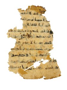 エジプト、8世紀頃、初期のコプト聖書にコピーされた未記録のクルアーン・パリンプセストのページ（ベラムにインク