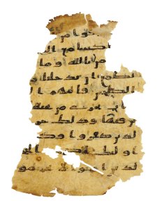 エジプト、8世紀頃、初期のコプト聖書にコピーされた未記録のクルアーン・パリンプセストのページ（ベラムにインク 作： Unbekannt