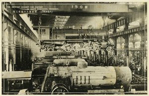 鉄道車両工場