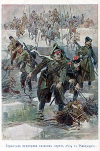 日露戦争 1905 作： Unbekannter Künstler