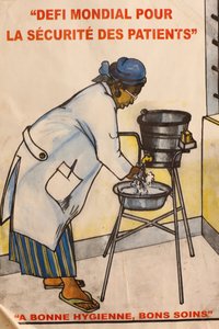 サニタリー広告看板 Bamako Mali 作： Unbekannt