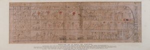 木製のPtah-Sokar-Osirisフィギュアの台座にある、夜明けの空への太陽神の誕生を説明するAmtuatの本の11番目のセクションのテキストを含む筆記体ヒエログリフが刻まれたパピルスのセクション（を参照） 83305）、エジプト人、 作： Unbekannt