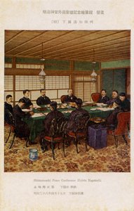 下関条約 作： Unbekannter Künstler