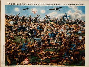 不明な画像 作： Unbekannt